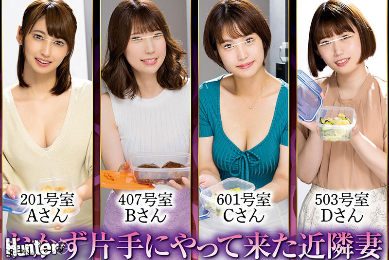 チ○ポが勃たなくなるまで何度もヤラれまくり!ご近所おばさん数珠繋ぎFUCK!妻が居ない1泊2日、近隣妻たちが入れ替り立ち替わりやってきて…