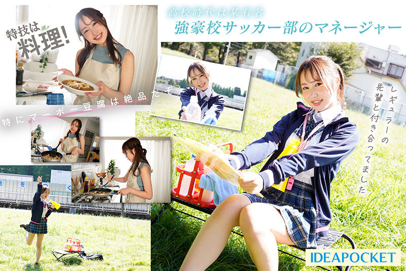 新人デビュー FIRST IMPRESSION 169 本物グラビアアイドルの妹 夕雛エミリ