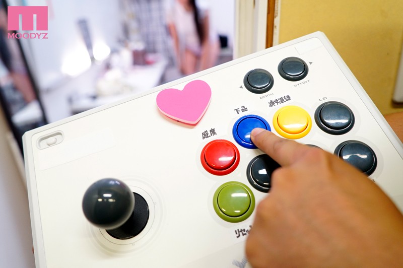 女体コントローラーで下半身を強●操作 つぼみ