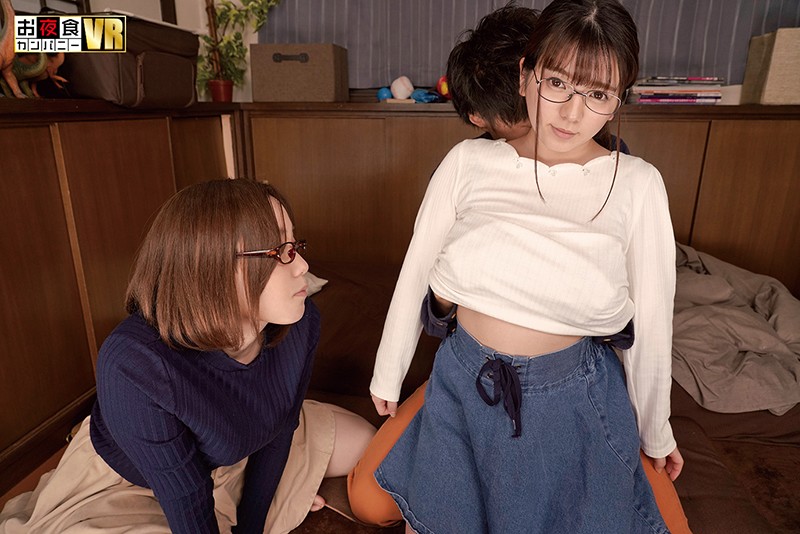 【VR】 思い切って勝手にAV化!超イケメンの友達が既にホロ酔いの地味巨乳女子大生を連れてきて宅飲み!初めは乗り気でなかった地味巨乳女子大生をイケメンの友達が言葉巧みに口説き王様ゲームへ誘導!王様ゲームマジックなのか?それともお酒が回ったからなのか?地味…