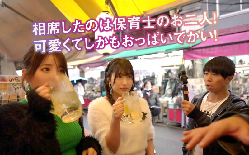 酔わせてワンチャン!?神出鬼没のまんベロ女子 ノリ良し!顔良し!締まり良し!ごきげん酔美女の大歓喜ハッチャケ乱交