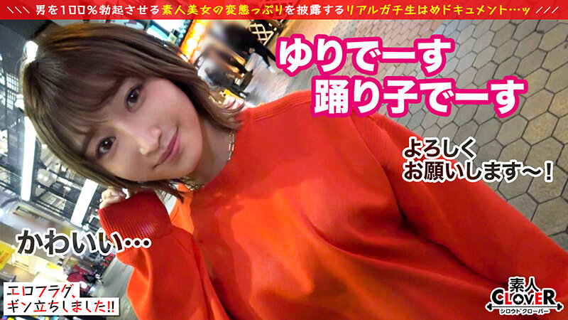 チ○ポでガン突きするほどにイキ狂いまくる！素人娘10人の立ちバック！リミッドブレイク！エビ反りアクメFUCKコーナーを超厳選！/素人CLOVER・立ちバックスペシャル・ベストッ！