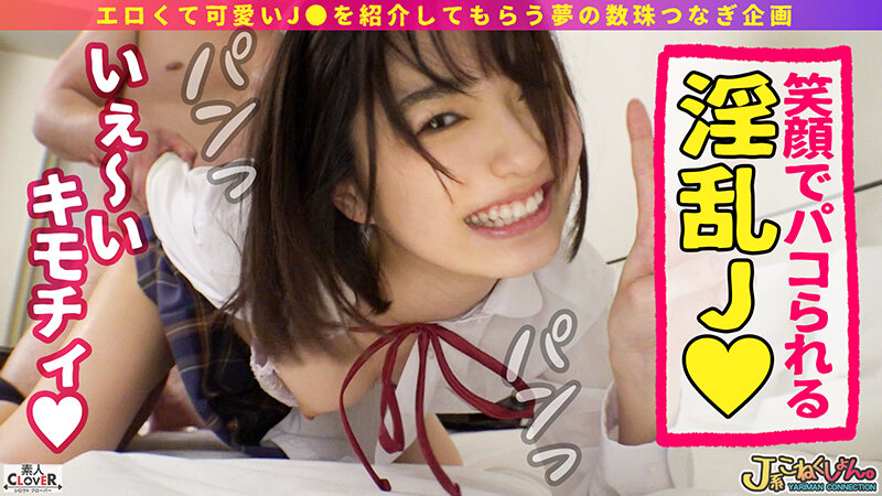 チ○ポでガン突きするほどにイキ狂いまくる！素人娘10人の立ちバック！リミッドブレイク！エビ反りアクメFUCKコーナーを超厳選！/素人CLOVER・立ちバックスペシャル・ベストッ！