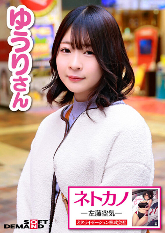 マジックミラー号 声優の卵限定 エロアニメオーディション!もっと心込めてっ!もっとリアルにっ!!エッチなセリフで疼いたおマ●コをクチュクチュいじくりたおす。