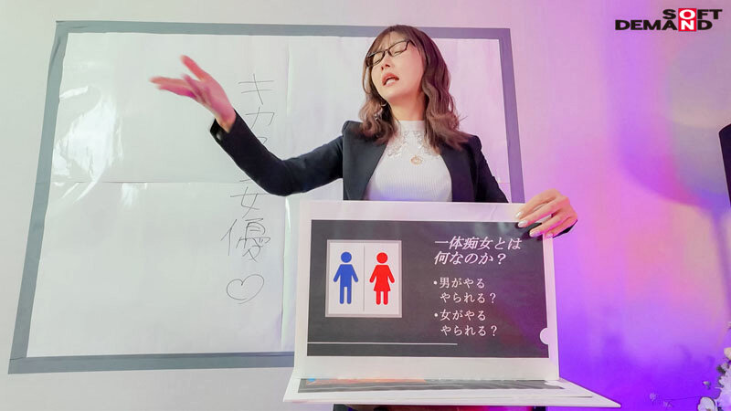 あなたの彼女を200%痴女化させるためのHow to M男講座 ベテラン超絶技巧のAV女優3名の先生によりドSな授業開講スペシャル!! 大槻ひびき 紺野ひかる 森沢かな