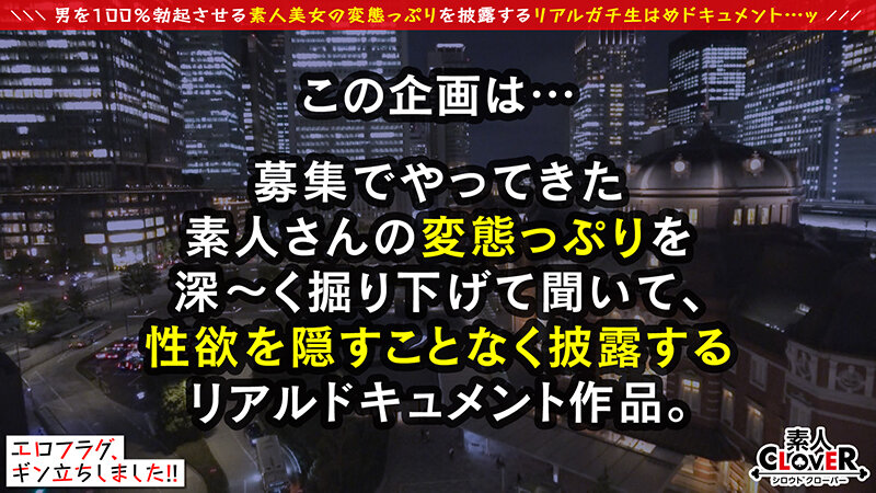 ハリすご豊潤G乳×ムチムチ肉欲BODYがそそる！デカチン大好き関西GIRLが登場！！極太ディルドをぶっ挿し絶頂潮スプラッシュ！！ジュボフェラ＆手コキのコンビネーション技に暴発！挿入はもちろんゴム無し！なまッナマっ生！！！オイルで卑猥にテカるSEXYハイレグ×… あんな
