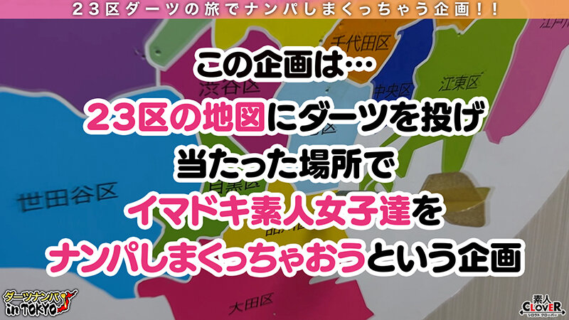 【夫の残業中に妻は生パコ三昧♪未体験のアブノーマルSEXで快楽堕ち人妻 in 天王洲】仕事帰りの人妻OLをナンパして乾杯ホテルイン♪普通な夫では満たされないアブノーマルSEXで未体験の快楽ラッシュに人妻…堕ちるッ！！上書きされた快感に抗えず、お泊り決定火遊び… のぞみ