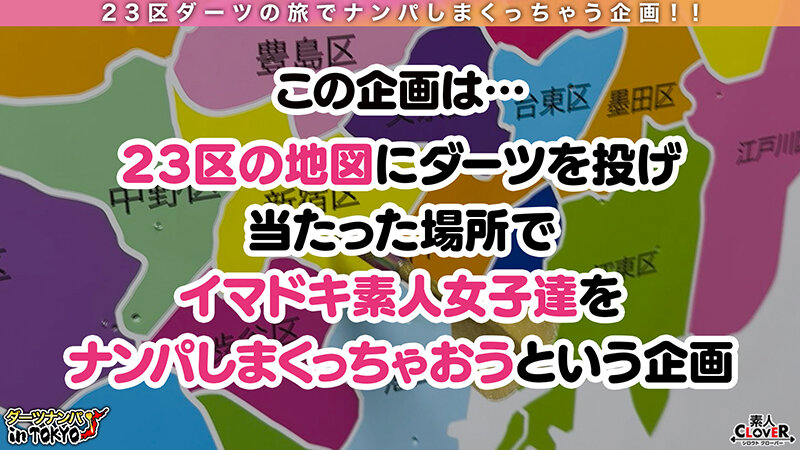 【「チンチン大好き♪」SEXハードル低すぎ酒乱ミニマムギャル in 歌舞伎町】朝の歌舞伎町で酩酊状態のエロカワギャルを拾っちゃいました!身体は小さくても性欲旺盛!極上フェラテク&キツ膣ミニボディに射精爆発寸前!華奢な身体を貫く容赦ないハードピストンに「… くるみ