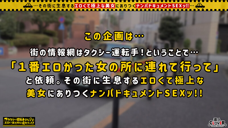 【┣’’エロ過ぎ＆┣’’イキ過ぎの美スレンダー巨乳美女】泥○で全身くまなく性感体に！？雌堕ちしたシーシャバー店員による禁断のホテINアフターに密着！！スパンキング地獄、首しめ酸欠性交、セルフイラマで涎だくだく！！物のような扱いにも快楽を見出し連続絶頂… みな