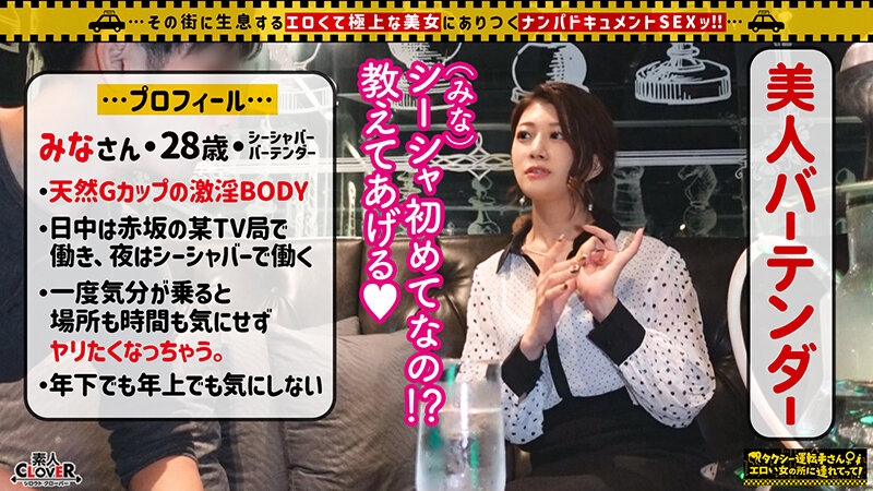 【┣’’エロ過ぎ＆┣’’イキ過ぎの美スレンダー巨乳美女】泥○で全身くまなく性感体に！？雌堕ちしたシーシャバー店員による禁断のホテINアフターに密着！！スパンキング地獄、首しめ酸欠性交、セルフイラマで涎だくだく！！物のような扱いにも快楽を見出し連続絶頂… みな