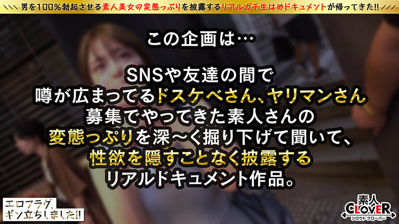 最高クラスの淫乳Hcupが再登場！早々にお酒でキメて感度もビンビン...！！《吸引玩具でぷっくり膨れる乳首＆腕に滴るほどの大量潮吹き》に股間もっこり必至www今回もアクセル全開！？画面いっぱいに爆乳揺らしながら生チンピストンに絶頂！ここぞとばかりに濃厚ザーメンに…