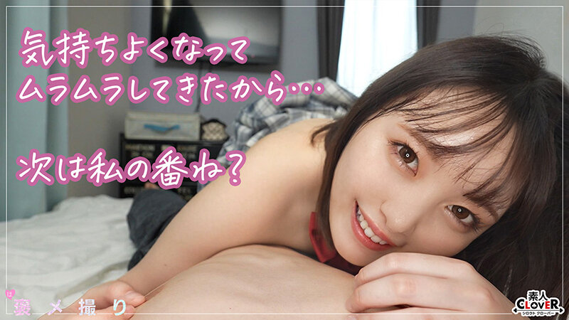 【《完全主観×兄妹相姦で童貞卒業》Hcupの爆乳妹J●が非モテお兄ちゃんを全肯定...!!】『お兄ちゃんのおちんちんてこんなにおっきかったんだね///』マシュマロBODYにモチモチ肌、触れればもう止められない...心地よい乳圧にしごかれキツキツの妹おマ●コで禁断?いや…