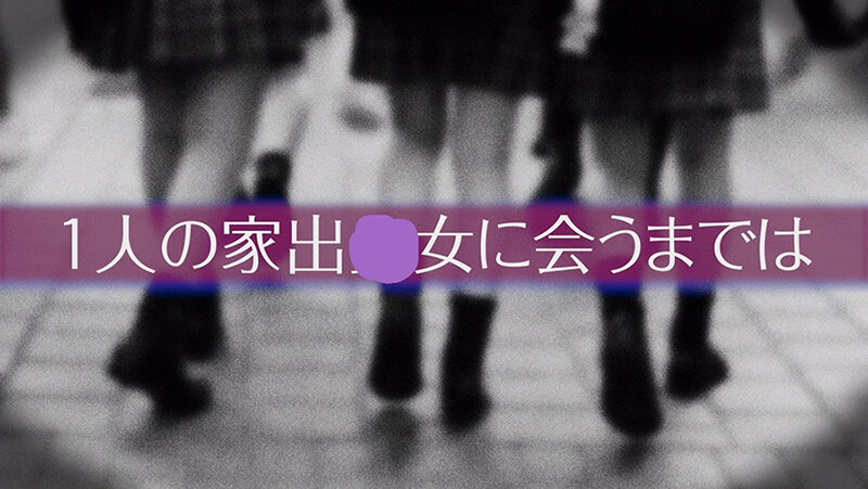 【闇病み家出ちゃんの恩返し】逆にヒーヒー言わされた #目黒ひな実#POV特化#ゴーグルなしでもVR気分【POV】家出中の闇病みちゃんに家に上がり込まれて恩返しとか言って金玉空っぽになるまで滅茶苦茶SEXされた