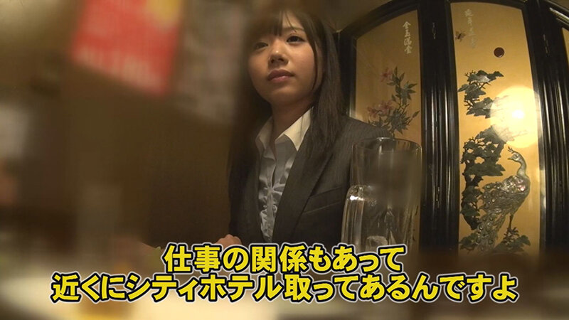 旅行代理店勤務 相田遥 21歳 真面目に見えてやることはヤル!! 15歳差は全然アリ 会社の先輩と濃密な夜