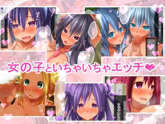 超能力でちょーエッチ！！さいみんハーレム学淫