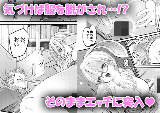 うさみらいふ