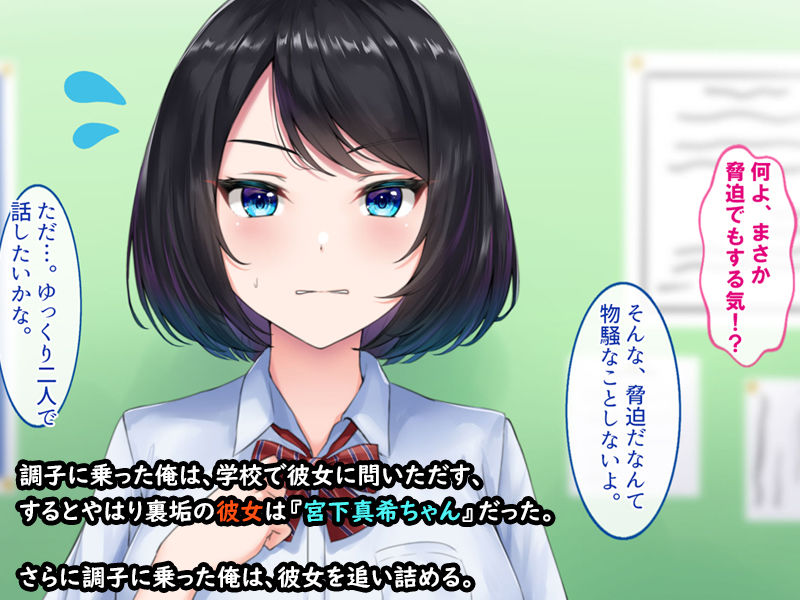 #現役アイドルの裏垢事情 〜最近人気の現役アイドルたちが裏垢でえっちな配信をしていた件〜