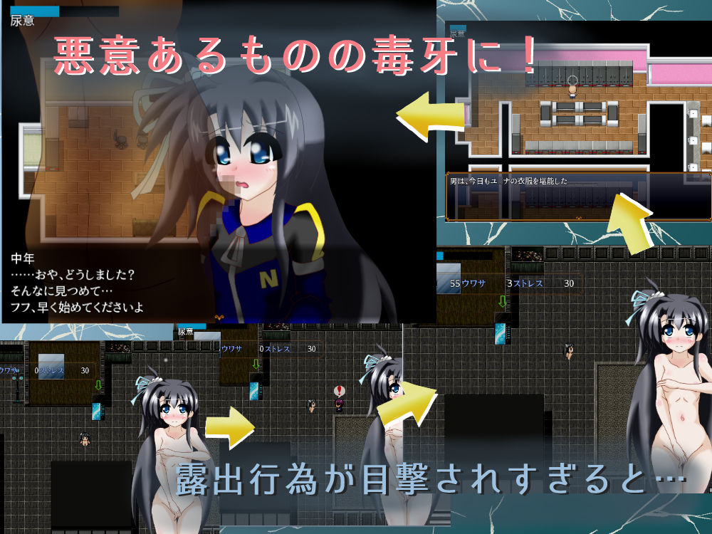 ある才媛の露出趣味への目覚め