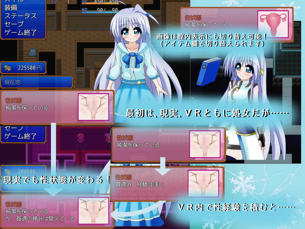 Innocence CRASH！！