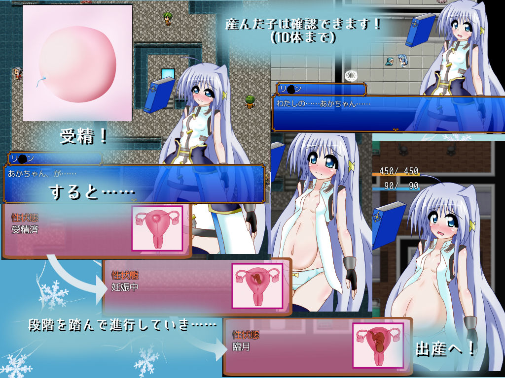 Innocence CRASH！！