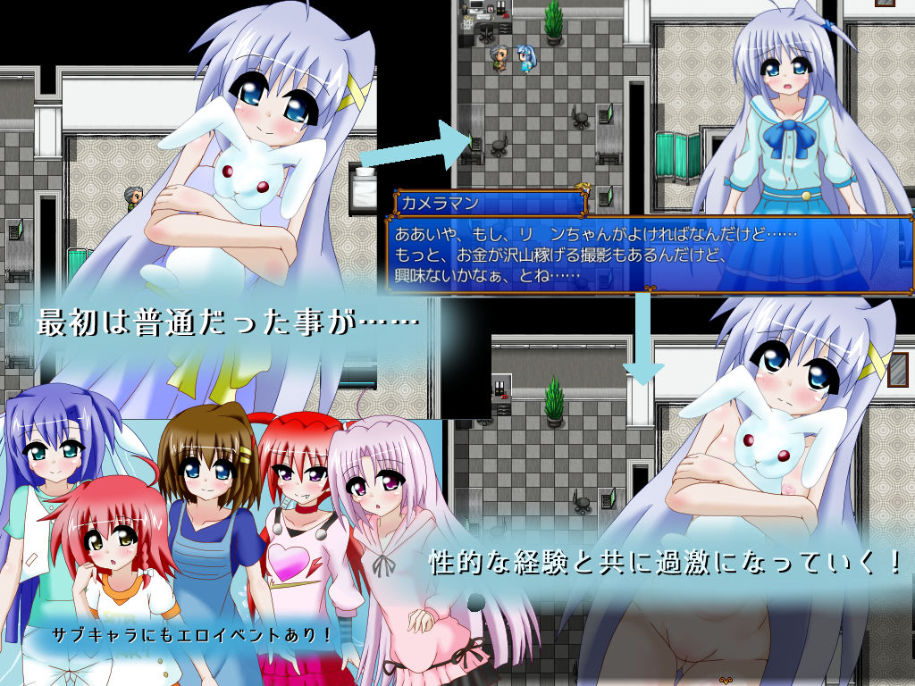 Innocence CRASH！！