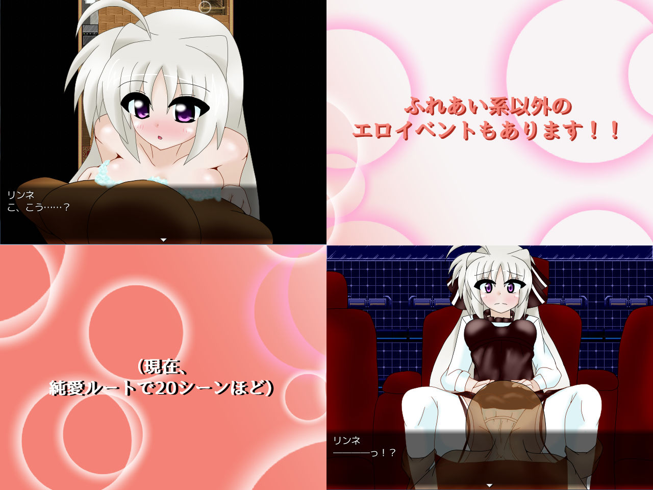 Fighter’s First Love