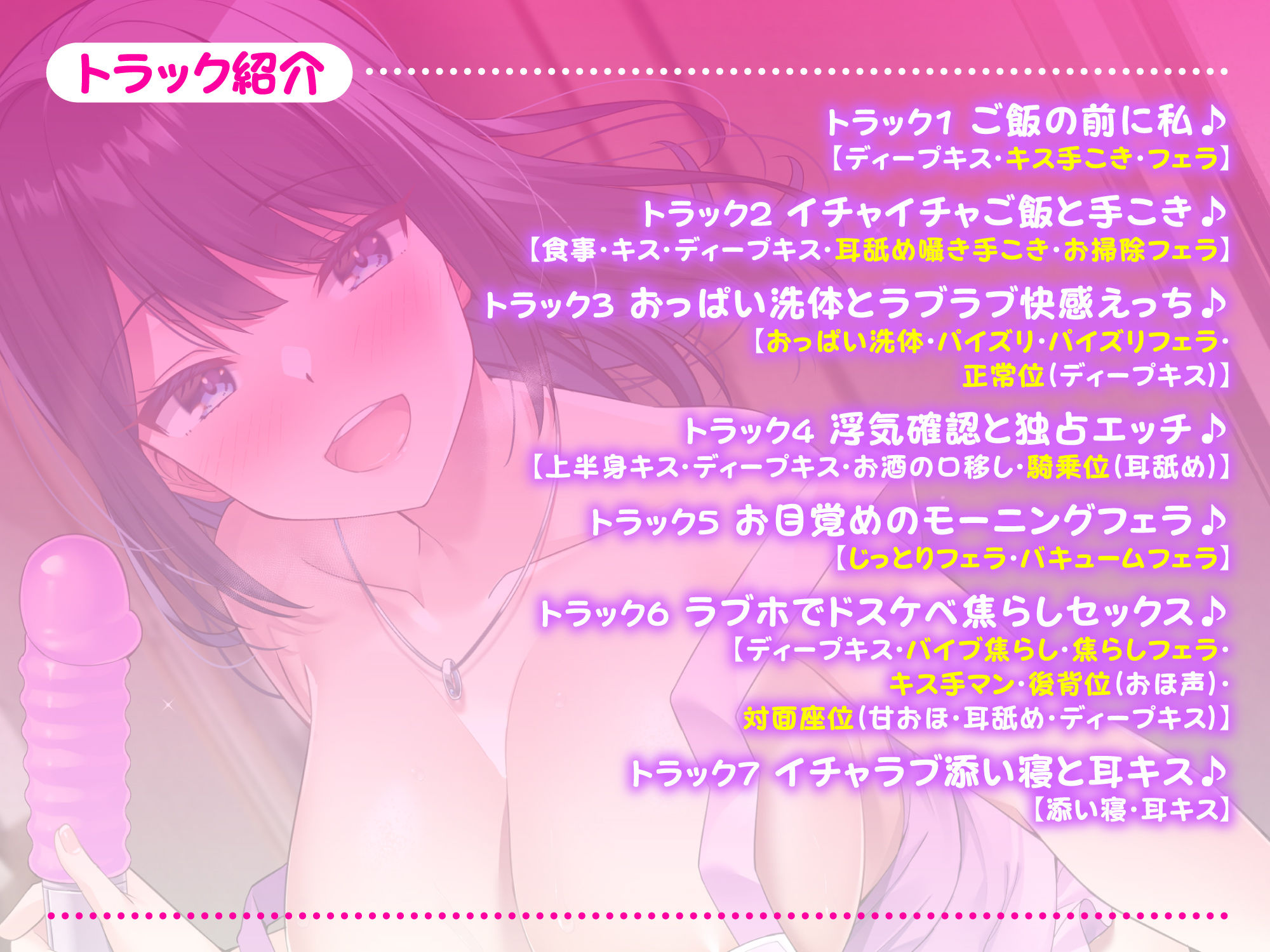 【超リアル！】性欲がすごい新妻とひたすら甘々な新婚イチャラブえっち！【KU100】