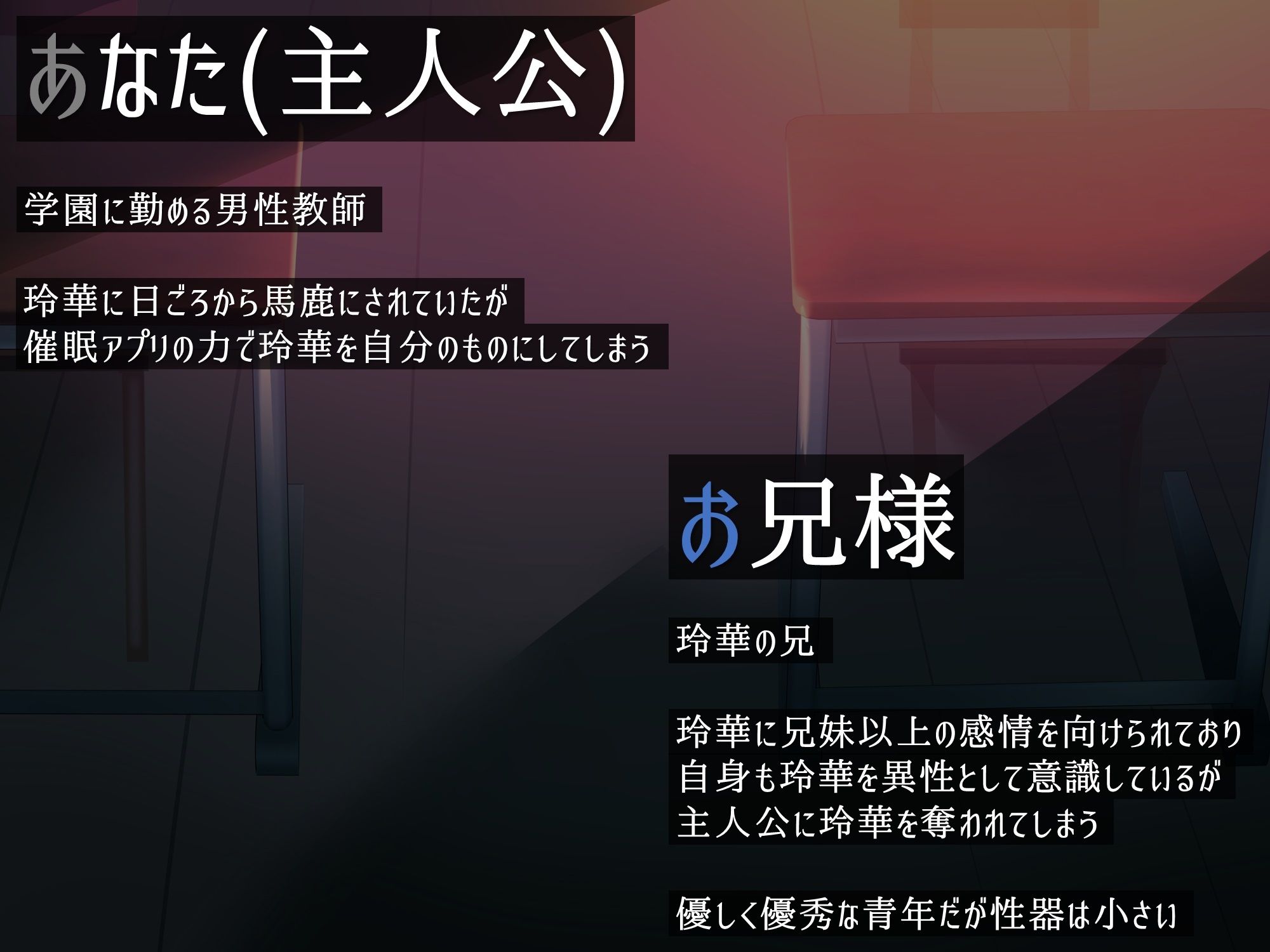 巨乳ナマイキ生徒会長がチンカス汚ちんぽに媚び媚びご奉仕させられちゃう催●アプリ♪【KU100】