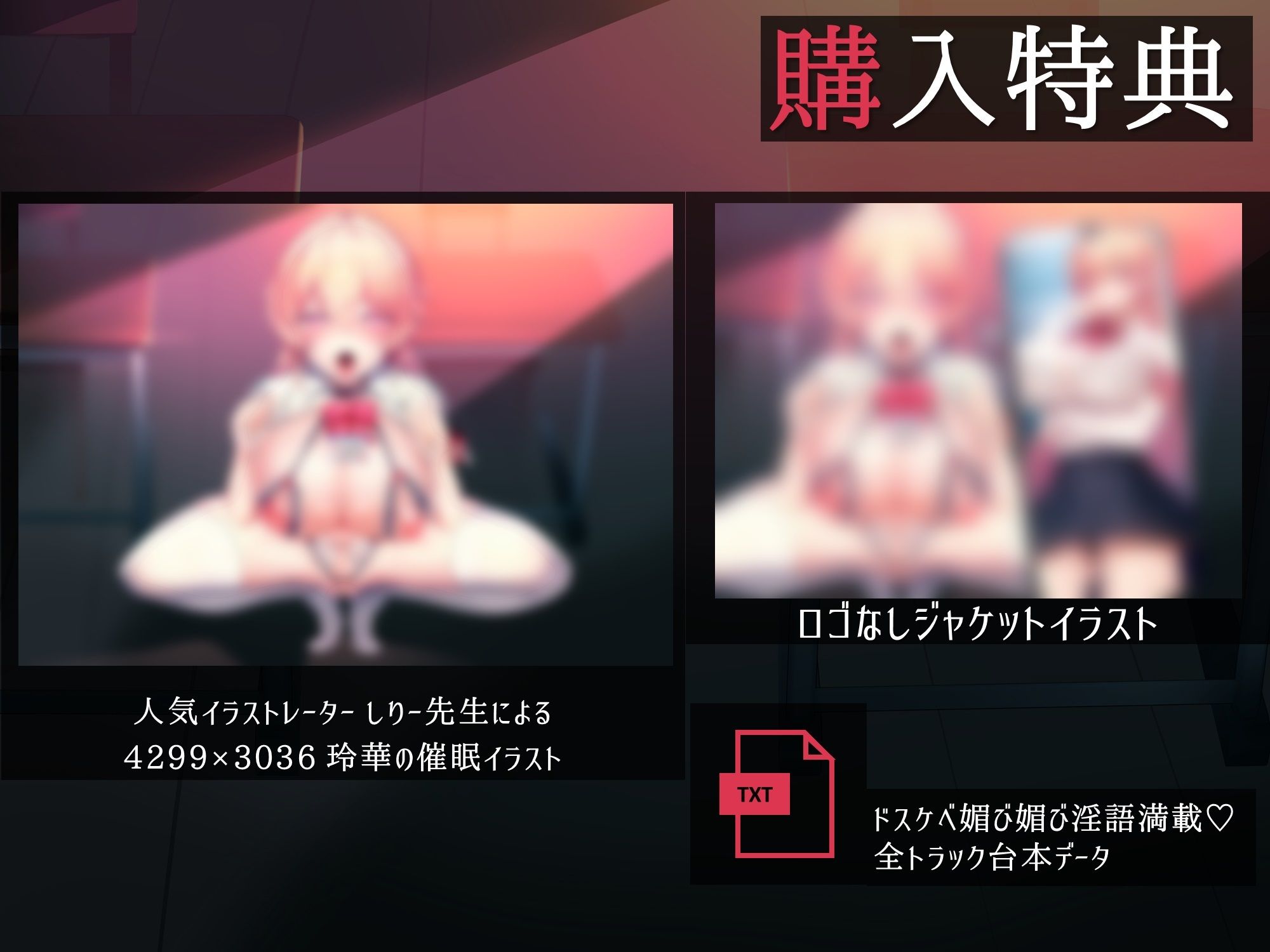 巨乳ナマイキ生徒会長がチンカス汚ちんぽに媚び媚びご奉仕させられちゃう催●アプリ♪【KU100】