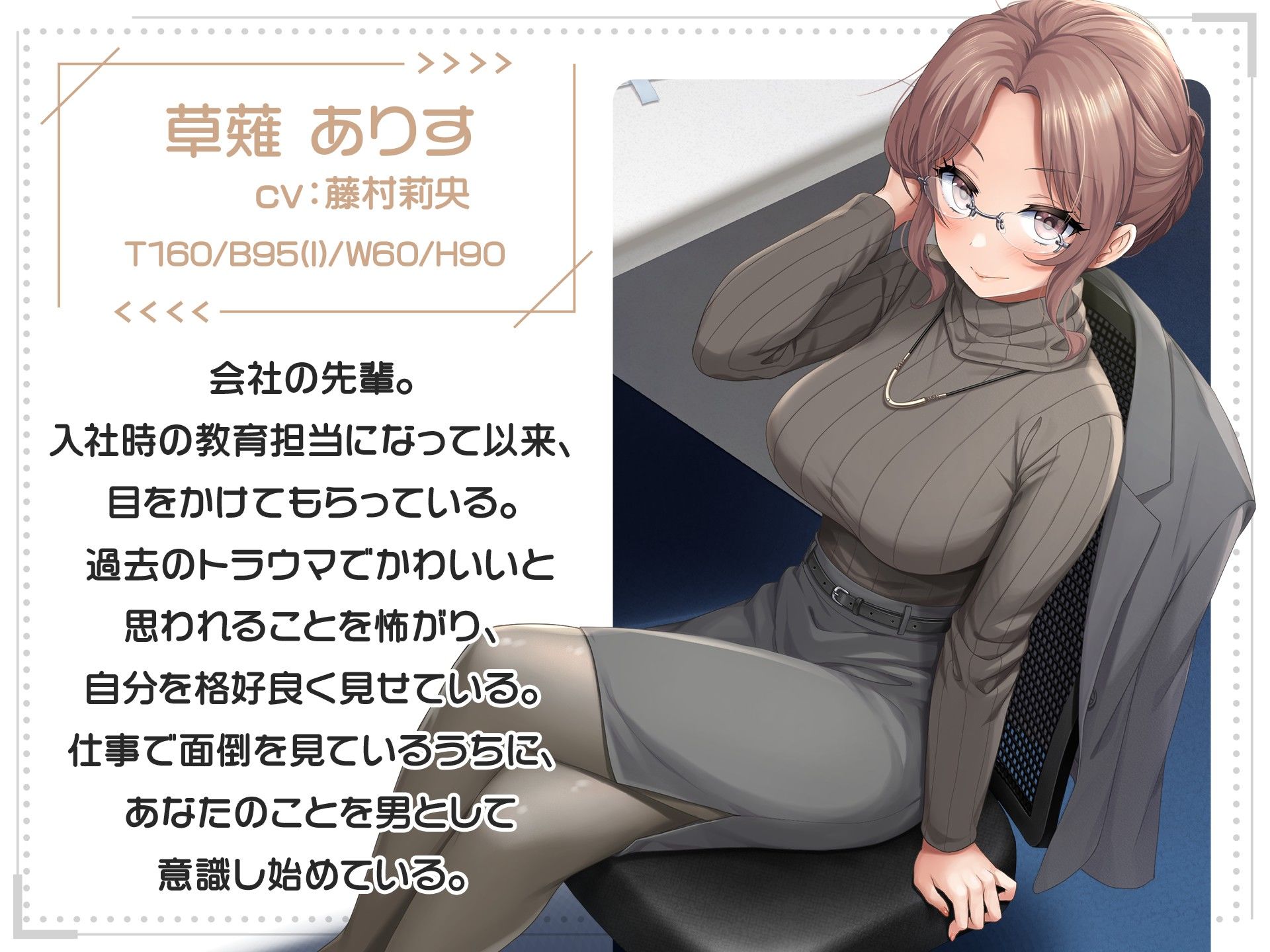 イッてないと言い張る先輩OLをX’masにめちゃくちゃイカせてみた【サンタフェラ動画付き】