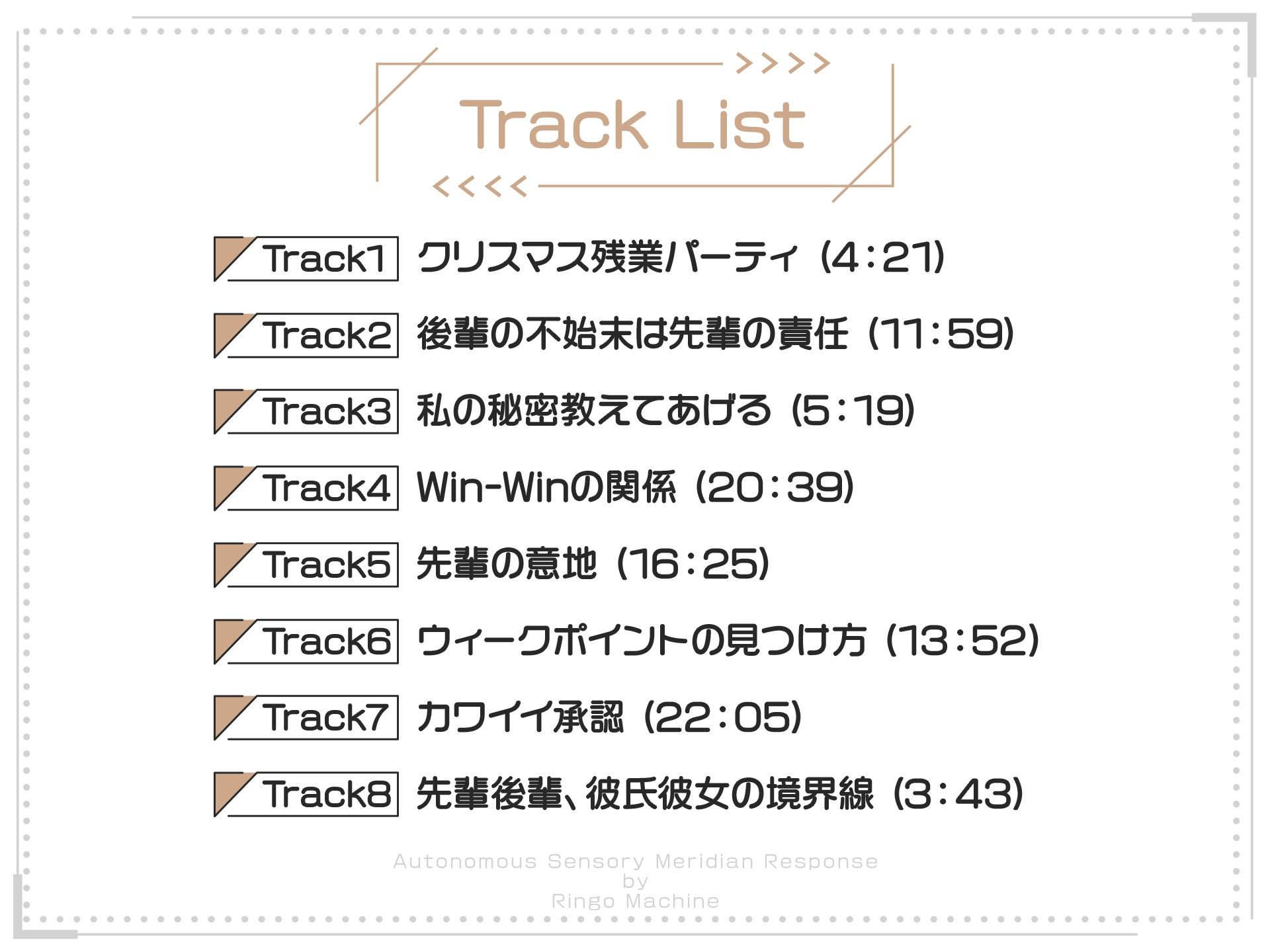 イッてないと言い張る先輩OLをX’masにめちゃくちゃイカせてみた【サンタフェラ動画付き】