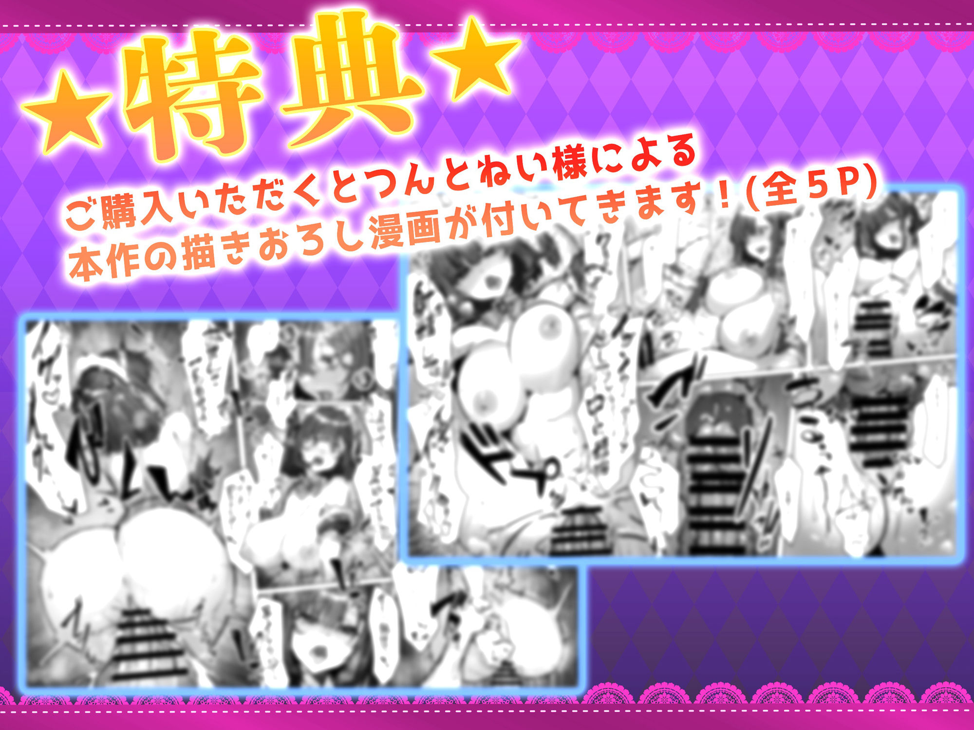 突然現れた無表情なメイドは愛用してたオナホだった！？〜生意気な女の子に淡々と性処理されちゃいます〜