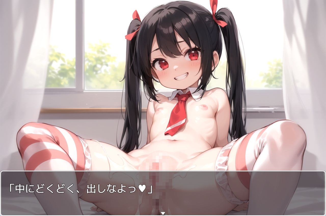 学園少女 .ex7