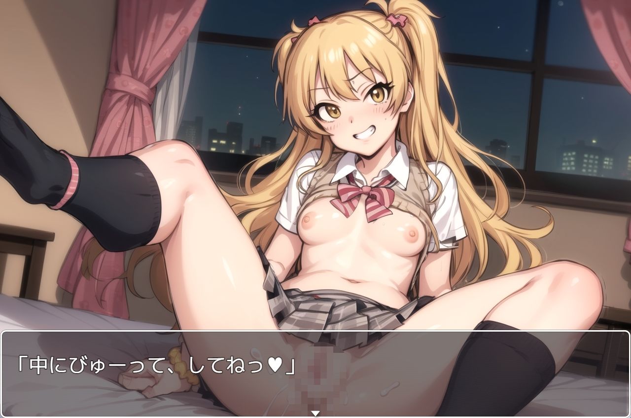 デレ☆ステっ♪ 〜アイドル〜 no.5