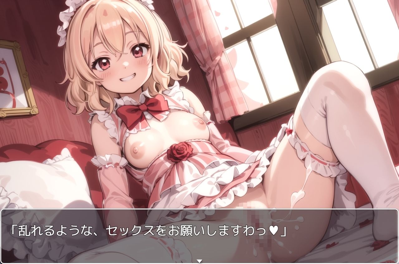 デレ☆ステっ♪ 〜アイドル〜 no.5