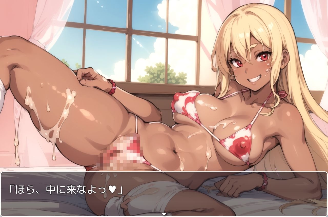 褐色巨乳ギャル sp.36