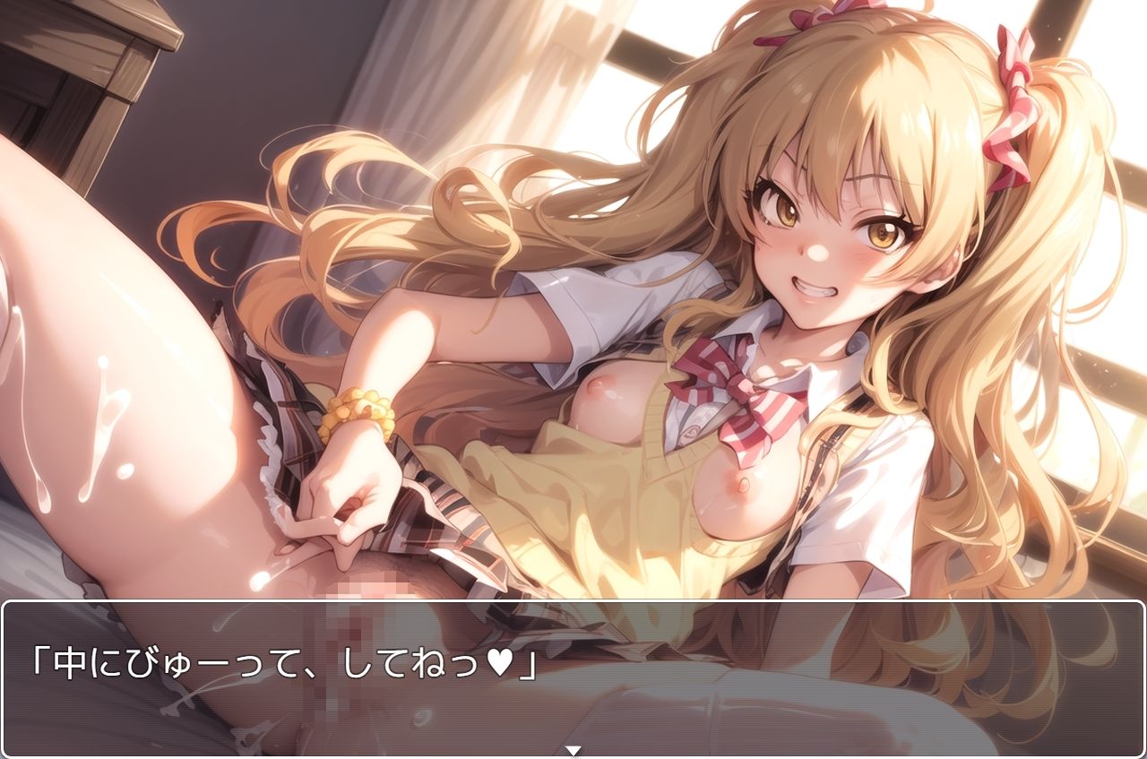 デレ☆ステっ♪ 〜アイドル〜 no.6