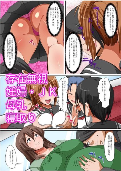 『大感謝価格』喪男に配給される処女たち 総集編3作品セット