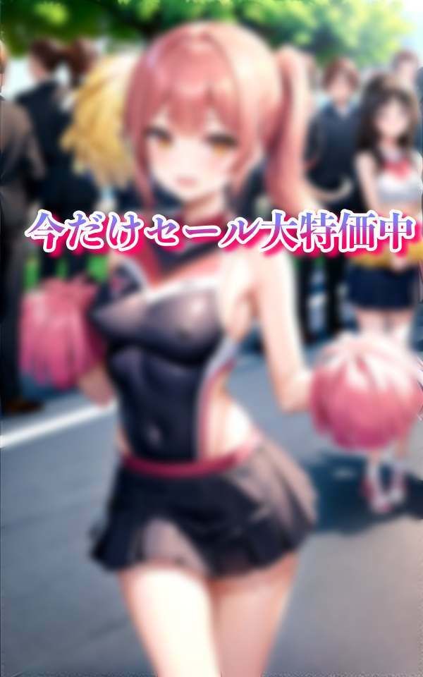 チア部を盗撮していたらバレて捕まって犯●れまくり