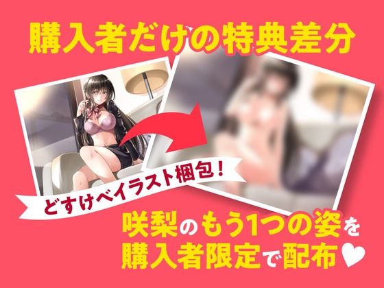 清楚巨乳のコンシェルジュと新婚中出し生活を体験できるホテルへようこそ