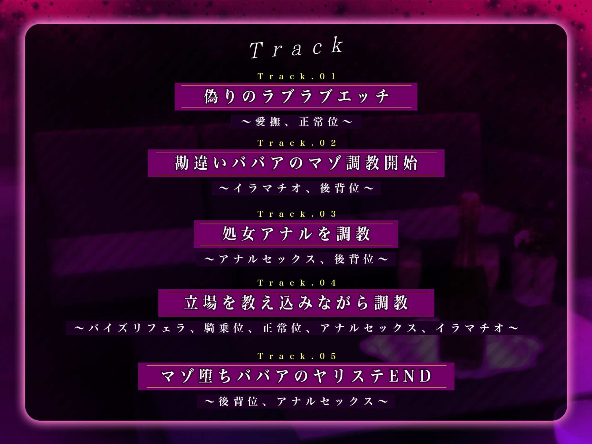 ホス狂い勘違いババアを制裁調教したらゴリオホアクメで生オナホ堕ち【無様マゾ】