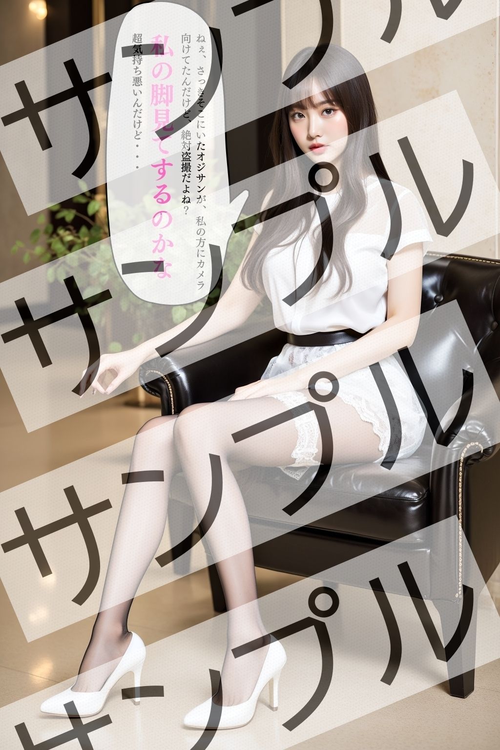 同僚OLのミニスカ&極薄黒ストッキング&エロいパンプス - Colleague office lady’s miniskirt, ultra-thin black stockings, and erotic pumps -