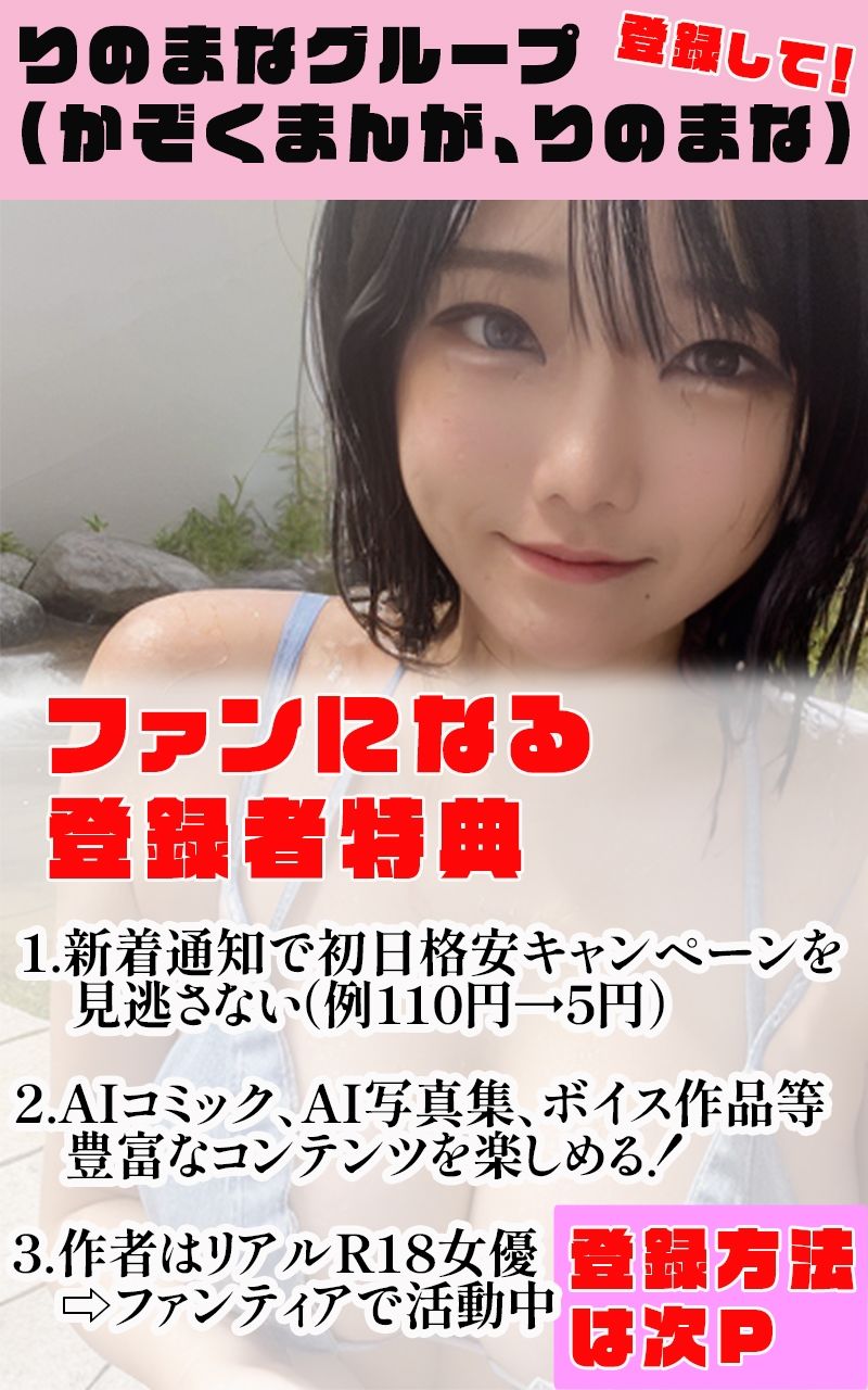 【R18写真集】50代熟女のはだか。癒しの50枚〜3巻〜