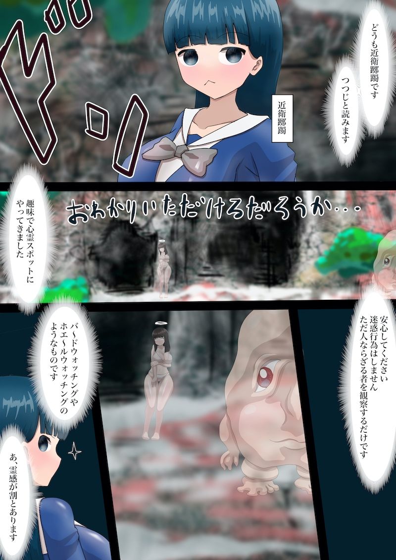 偶像天使-アイドルセラピム- V