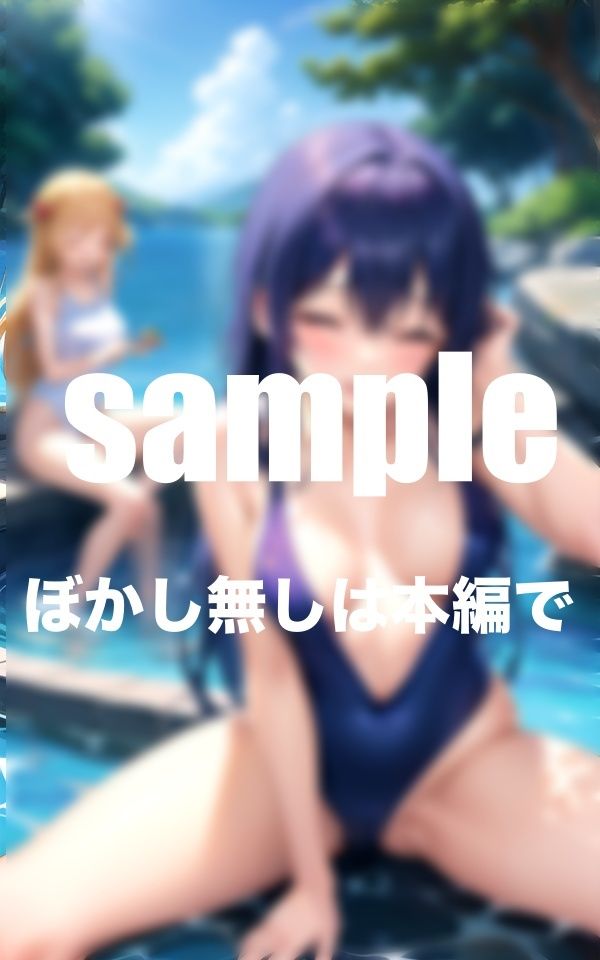 甘蜜学園部活に授業に淫乱少女達のえちえちスクールライフ盛り沢山のフルボリューム総集編