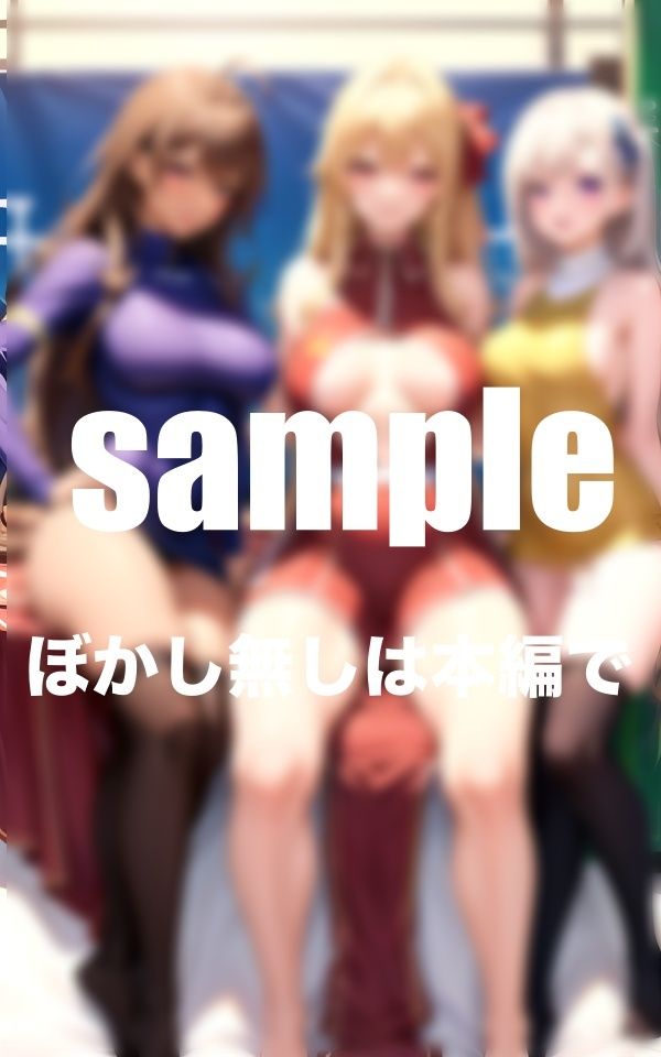 甘蜜学園部活に授業に淫乱少女達のえちえちスクールライフ盛り沢山のフルボリューム総集編