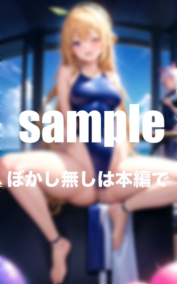 甘蜜学園部活に授業に淫乱少女達のえちえちスクールライフ盛り沢山のフルボリューム総集編