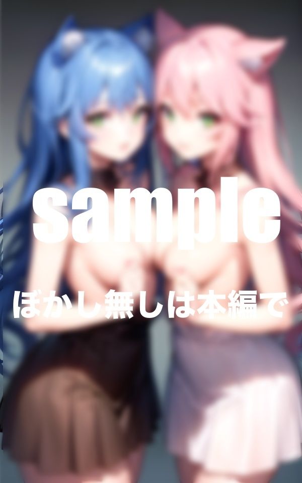 2人の可愛いアイドルとえちえち同棲生活