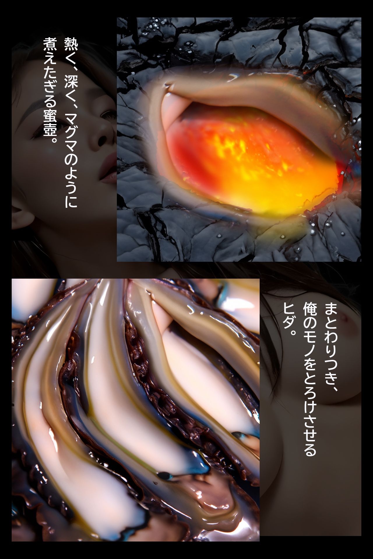 異世界転移でイキまくり！【番外編】「シオーネの美女」