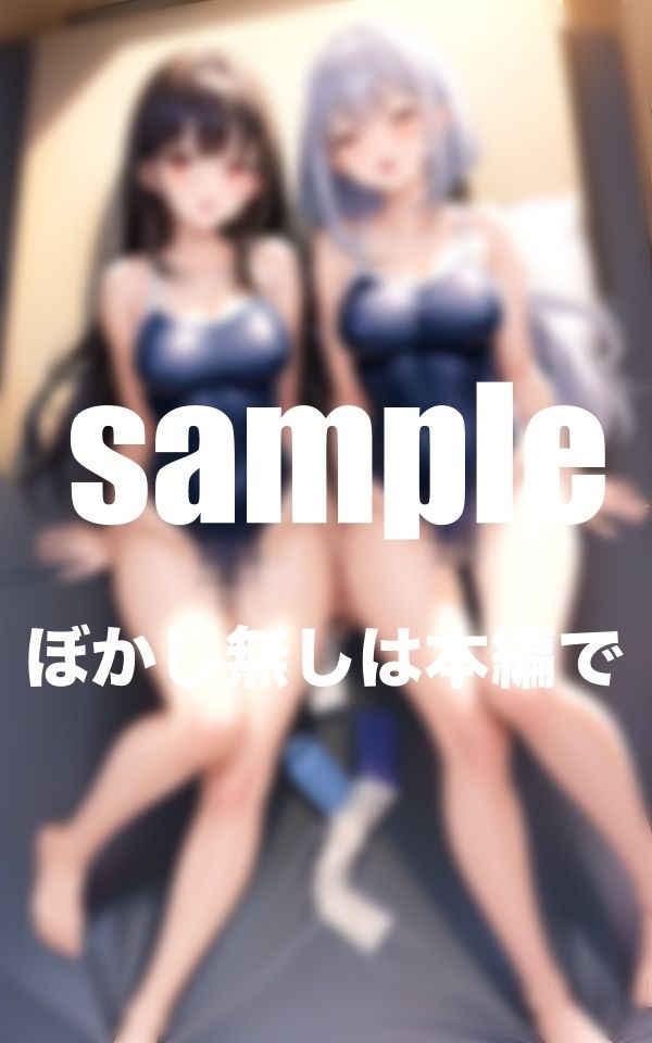 水泳部の先輩と私の女同士の秘密